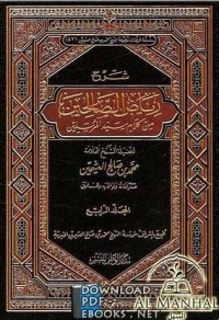 Image of The Dip : saat Kita Ditantang Untuk Bertahan Atau Berhenti