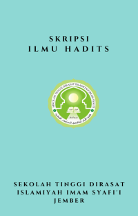 Image of تخريج أحاديث المستدرك الإمام الحاكم رقم ٥٦٥-٥٦٨ من كتاب الطهارة