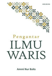 Image of Pengantar Ilmu Waris