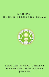 Image of معالم القوامة في الفقه الإسلامي وجمع الأحكام الإسلامية بإندونيسيا والشبهات الواردة حولها جمعا ودراسة