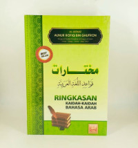 Image of Ringkasan Kaidah-kaidah Bahasa Arab