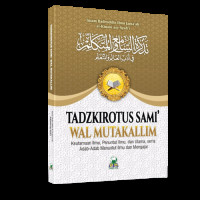 Image of Tadzkirotus Sami' Wal Mutakalim