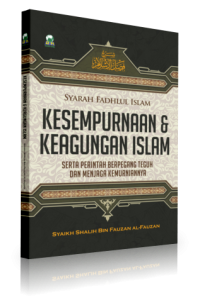 Image of Syarah Fadhlul Islam Kesempurnaan & Keagungan Islam : Serta Perintah Berpegang Teguh Dan Menjaga Kemurniannya